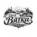 Логотип проекта Своя Вятка